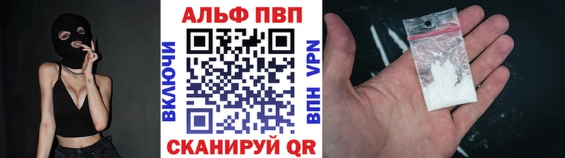АМФЕТАМИН Черногорск