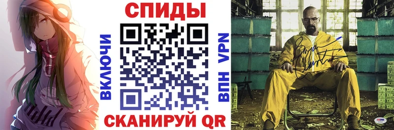 АМФЕТАМИН Premium  блэк спрут зеркало  Черногорск 
