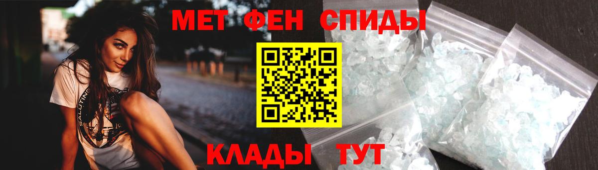 Черногорск  Амфетамин  Вход с VPN  АМФЕТАМИН Розовый 