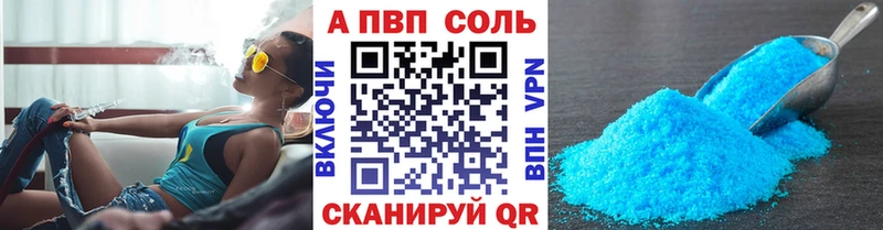 Alfa_PVP СК КРИС Черногорск