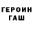 Amphetamine Розовый Han Ville