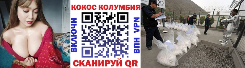 магазин  наркотиков  Черногорск  КОКАИН Эквадор 