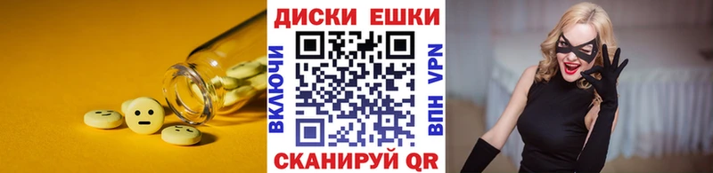 площадка официальный сайт  цена   Черногорск  Экстази 280мг 