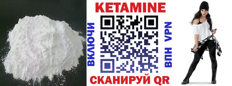 цена   Черногорск  КЕТАМИН VHQ 