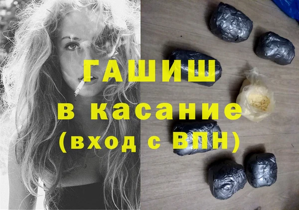 шишки Волоколамск