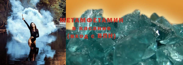 шишки Волоколамск