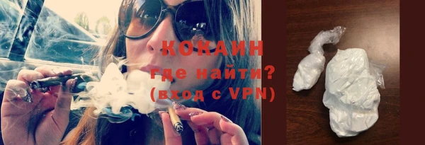 меф VHQ Володарск