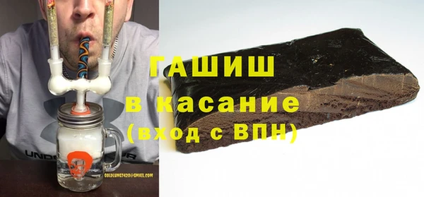 первитин Верхнеуральск