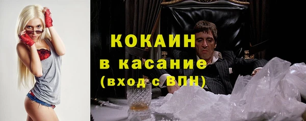 меф VHQ Володарск