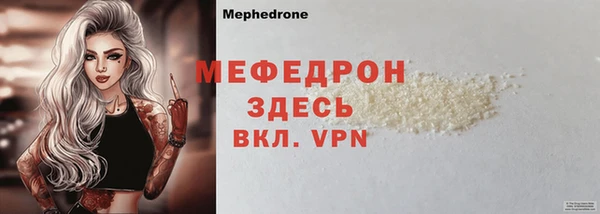 марихуана Тавда