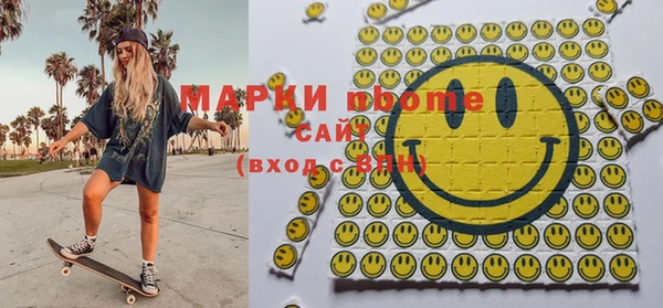 шишки Волоколамск