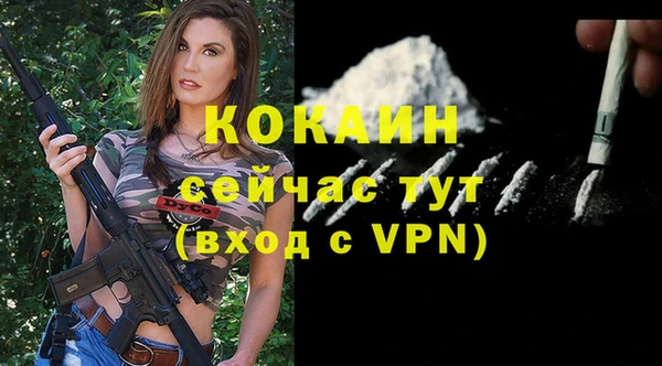 меф VHQ Володарск