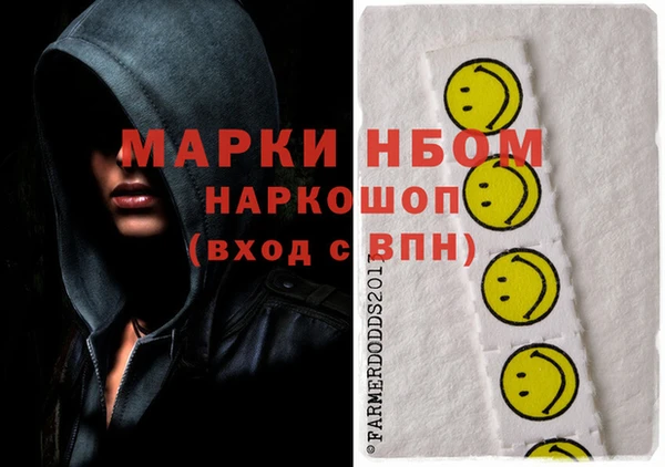 меф VHQ Володарск