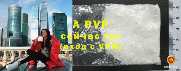 шишки Волоколамск