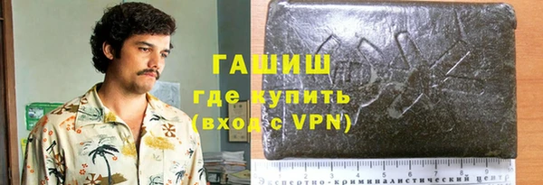индика Волосово
