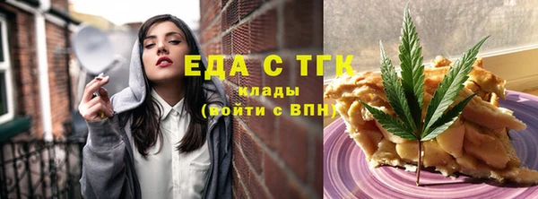 меф VHQ Володарск