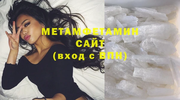шишки Волоколамск