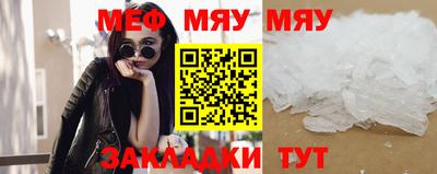 мет Гусь-Хрустальный