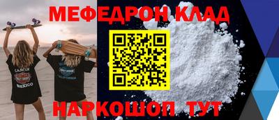 эйфоретик Гусиноозёрск