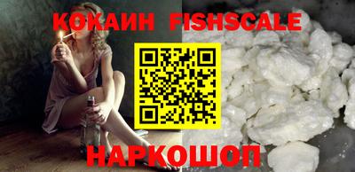 mdma Новокубанск