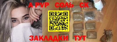 эйфоретик Гусиноозёрск