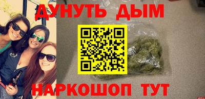 эйфоретик Гусиноозёрск