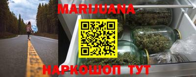 мет Гусь-Хрустальный