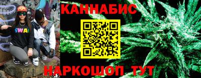 мет Гусь-Хрустальный