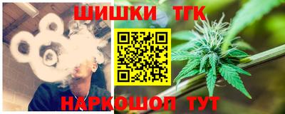 мет Гусь-Хрустальный