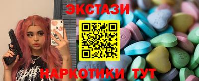 эйфоретик Гусиноозёрск