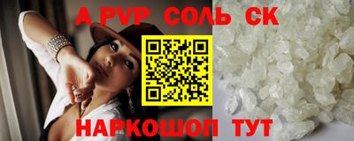 эйфоретик Гусиноозёрск