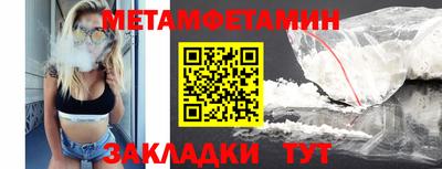 эйфоретик Гусиноозёрск