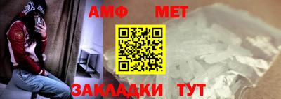 эйфоретик Гусиноозёрск