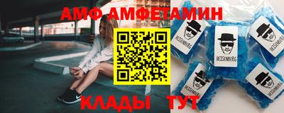 мет Гусь-Хрустальный
