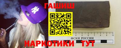 эйфоретик Гусиноозёрск