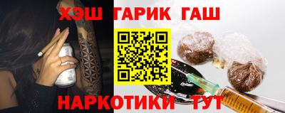 мет Гусь-Хрустальный