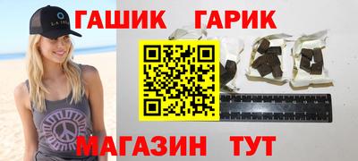 эйфоретик Гусиноозёрск