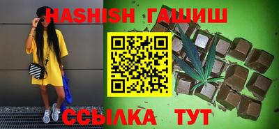эйфоретик Гусиноозёрск