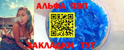 кокаин VHQ Новозыбков