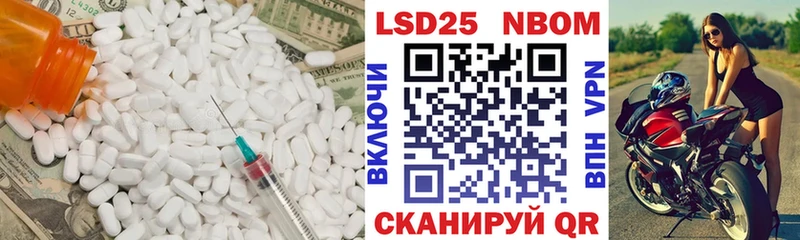 LSD-25 экстази кислота  Черногорск 