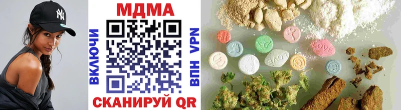 продажа наркотиков  Черногорск  MDMA кристаллы 