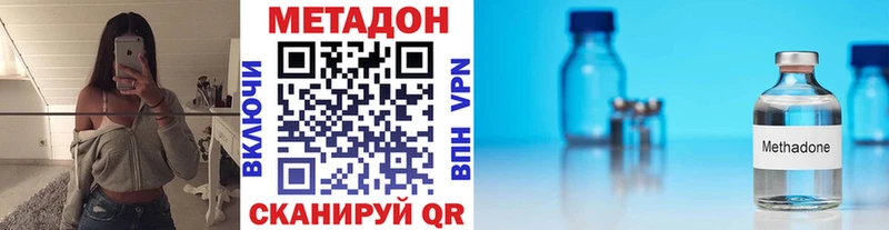 МЕТАДОН белоснежный магазин наркотиков Черногорск
