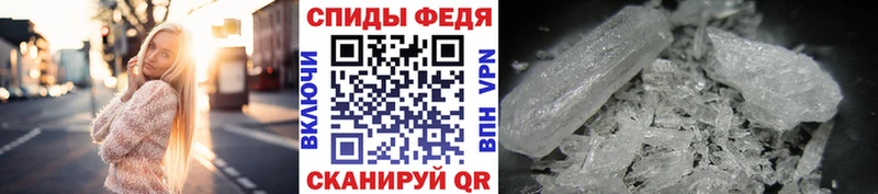 Первитин Methamphetamine  кракен tor  Черногорск  купить наркотики цена 