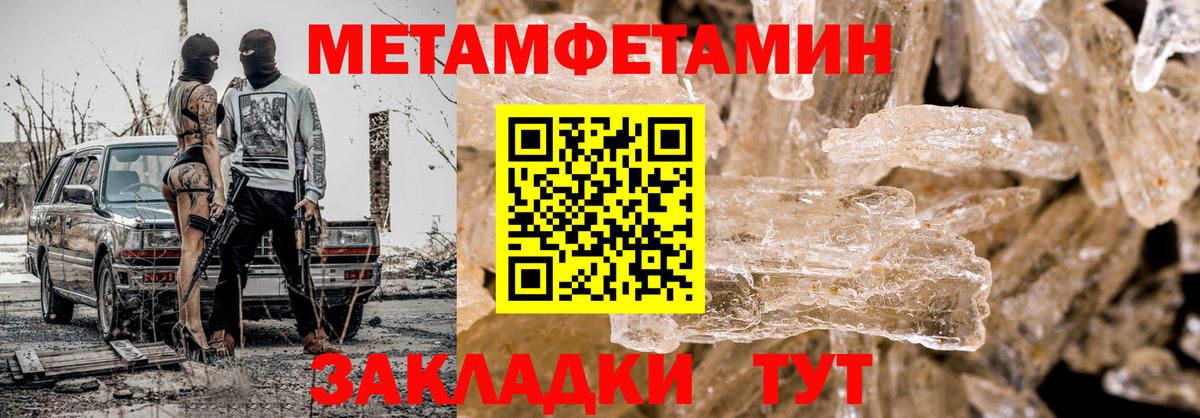 МЕФ Черногорск