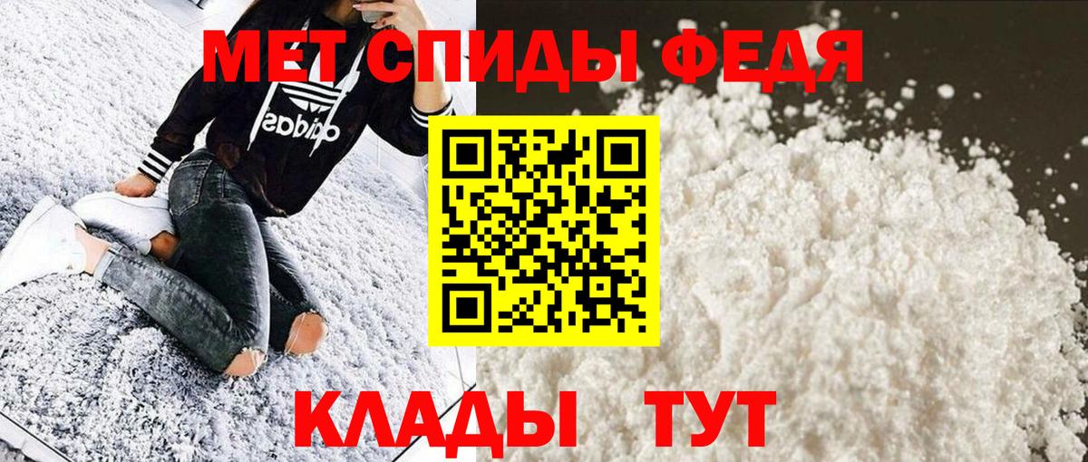 Метамфетамин Methamphetamine  Вход с VPN  Черногорск  Метамфетамин Methamphetamine 