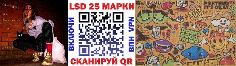 Марки NBOMe 1,5мг где найти Черногорск