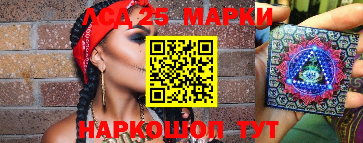 Марки NBOMe 1500мкг  Вход с VPN  Черногорск 