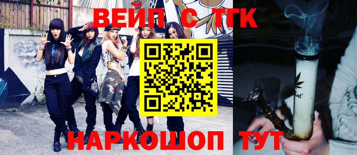 Дистиллят ТГК Wax Черногорск