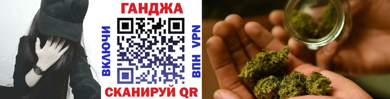 shop официальный сайт Черногорск Бошки Шишки семена