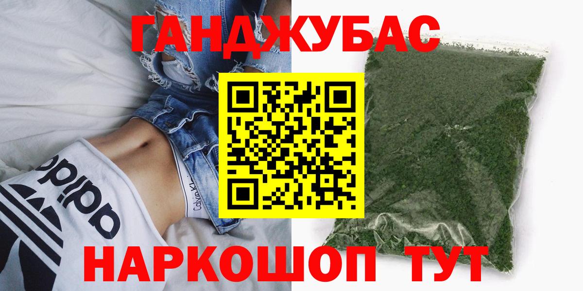 Конопля сатива  Вход с VPN  Черногорск  Бошки Шишки SATIVA & INDICA  Бошки Шишки AK-47  Бошки марихуана MAZAR 